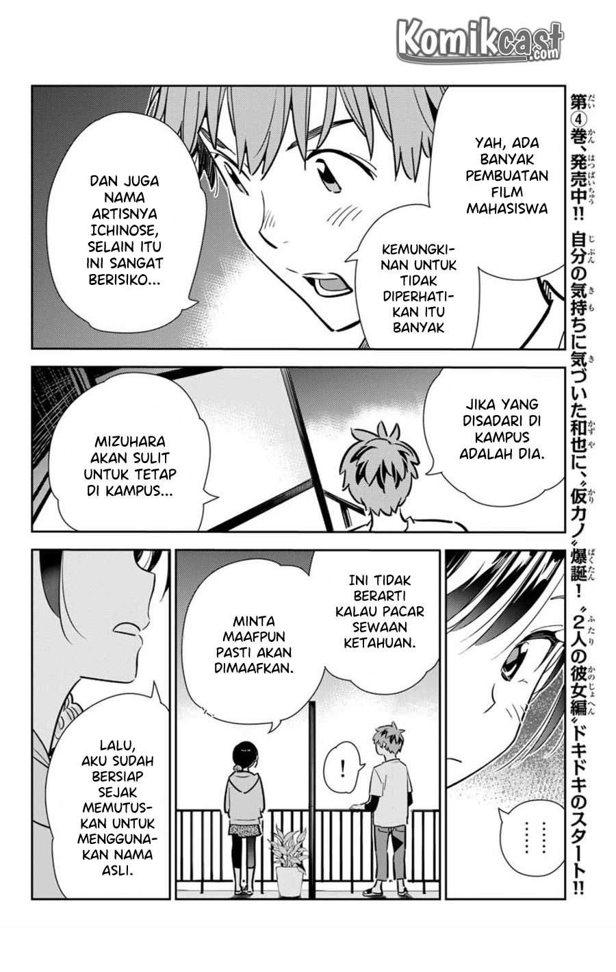 Kanojo Okarishimasu Chapter 105 Gambar 14