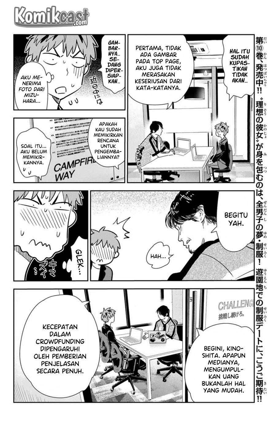 Kanojo Okarishimasu Chapter 105 Gambar 8