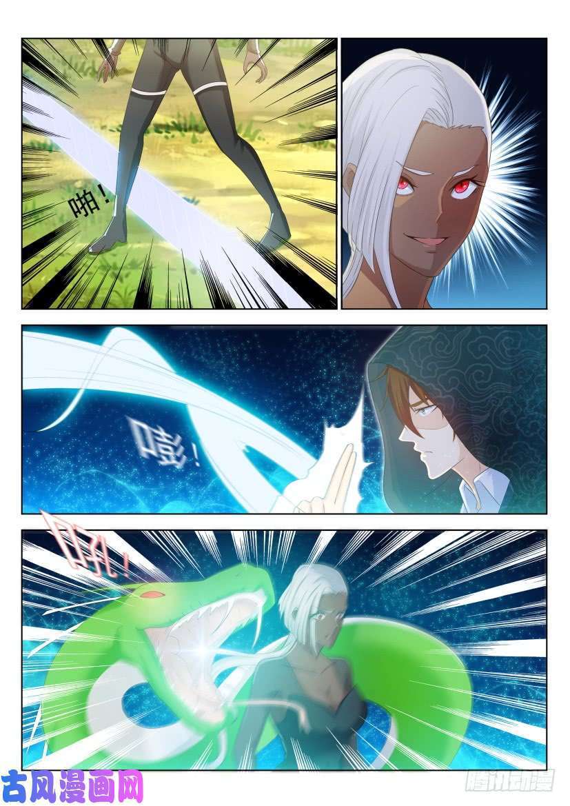 Rebirth Of The Urban Immortal Cultivator Chapter 227 Gambar 9
