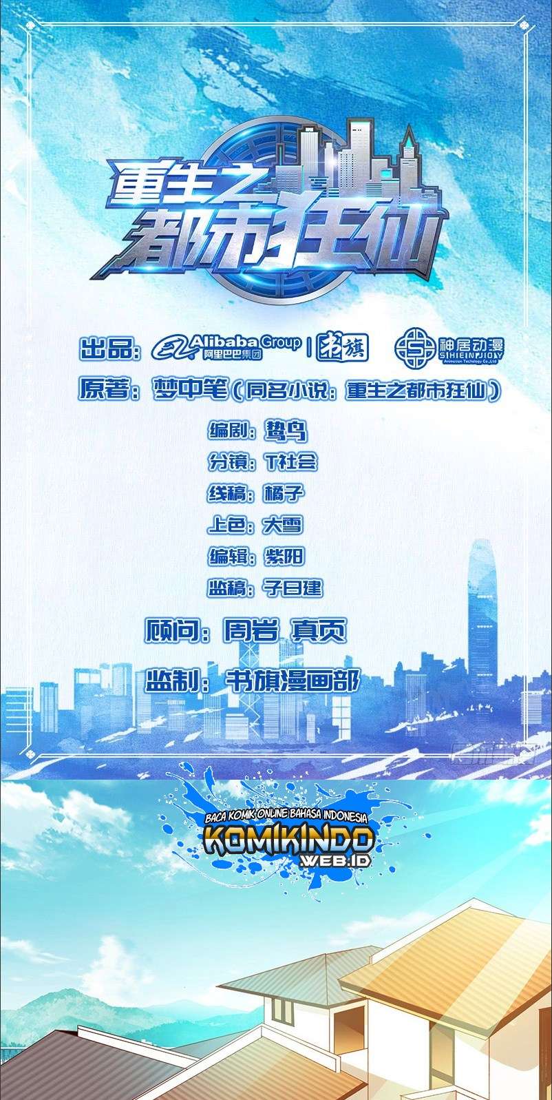 Baca Manhua Rebirth Of The Urban Mad Immortal Chapter 27 Gambar 2