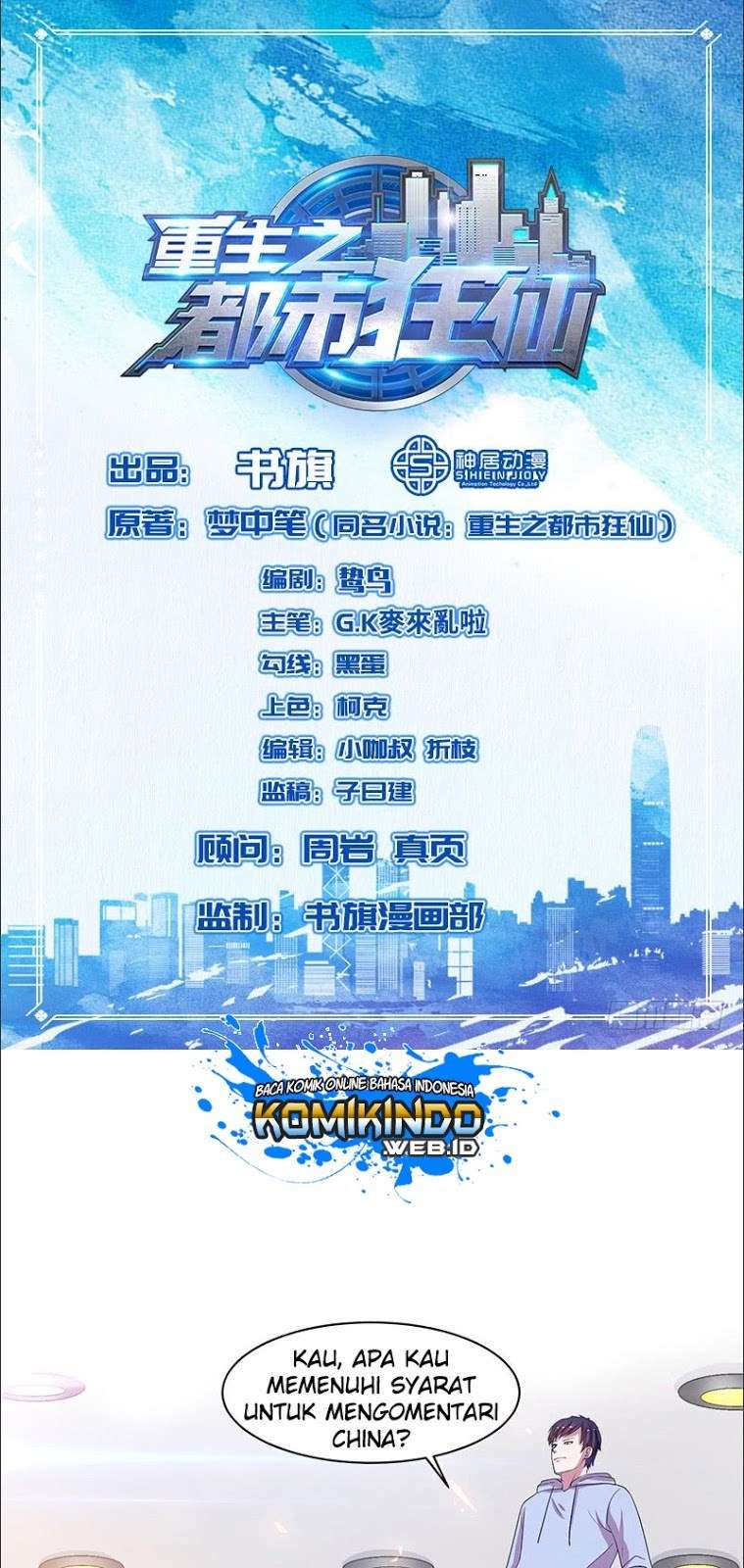 Baca Manhua Rebirth Of The Urban Mad Immortal Chapter 26 Gambar 2