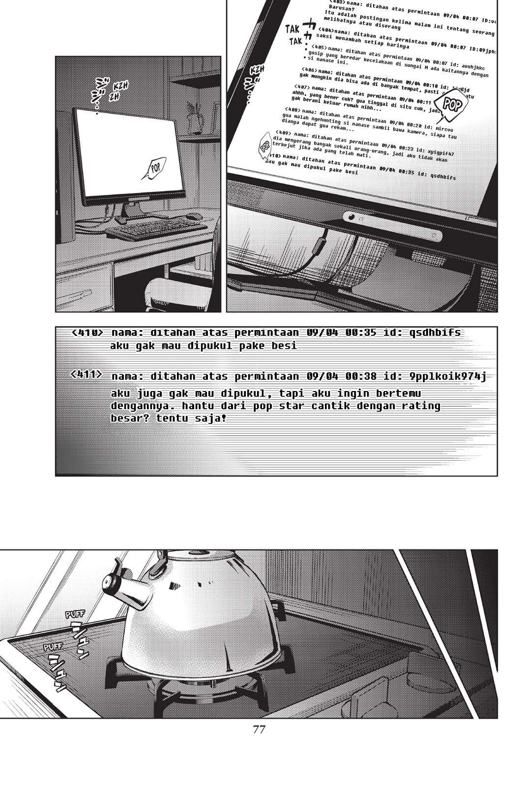 Kyokou Suiri: Invented Inference Chapter 6 Gambar 6