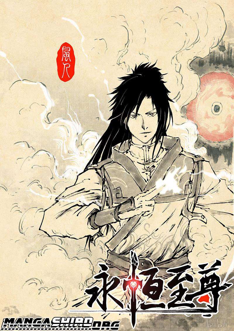 Baca Manhua Yong Heng Zhi Zun Chapter 191 Gambar 2
