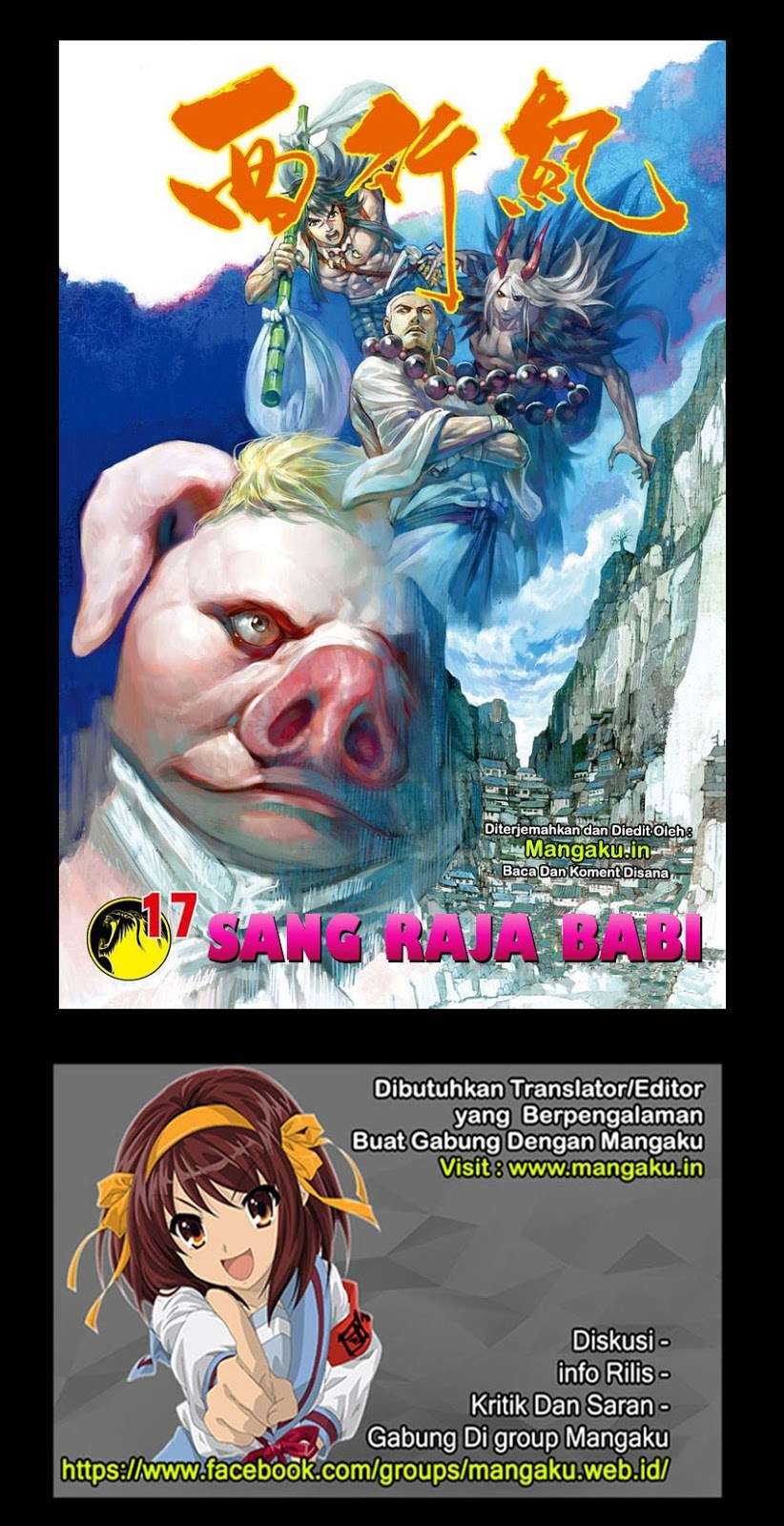 Baca Manhua Journey to the West (Zheng Jian He) Chapter 17 Gambar 2