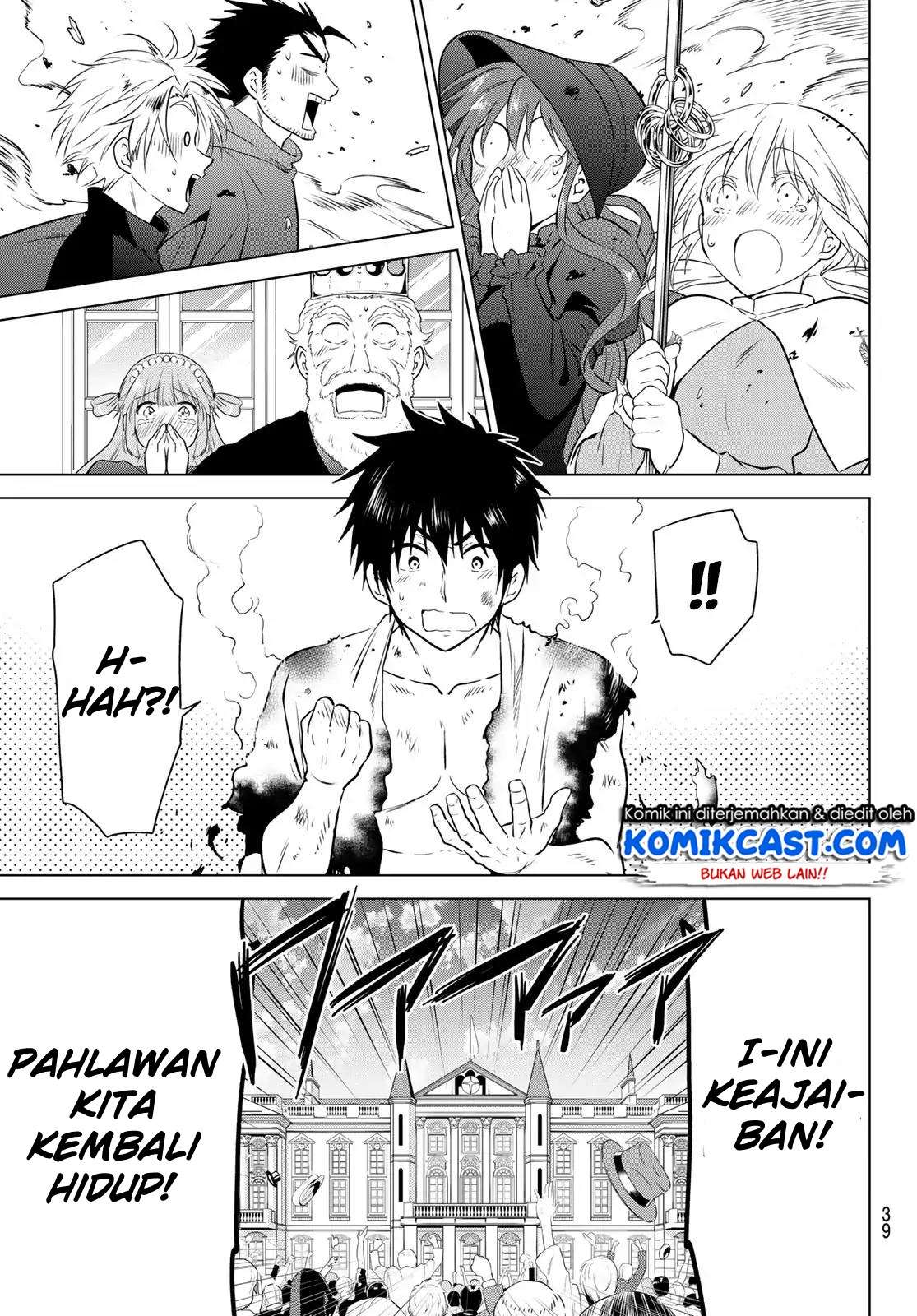 Necromance Chapter 1 Gambar 22
