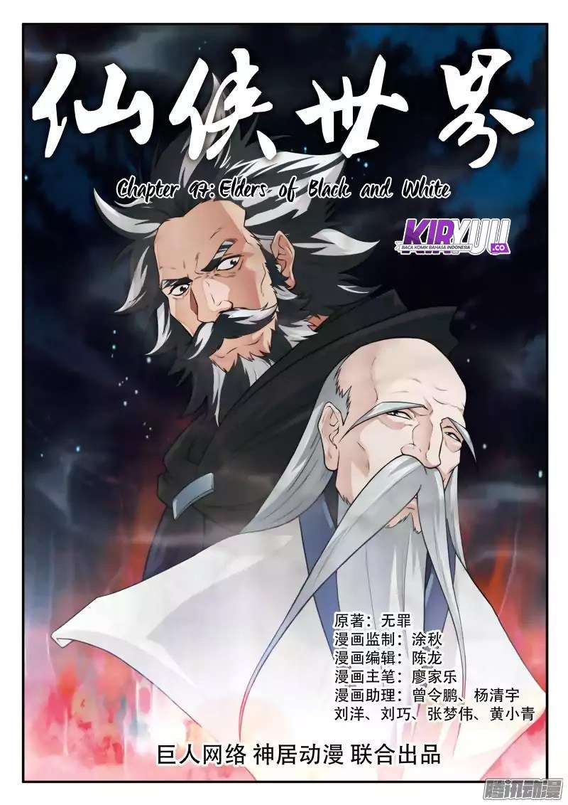 The Mythical Realm Chapter 97 Gambar 3