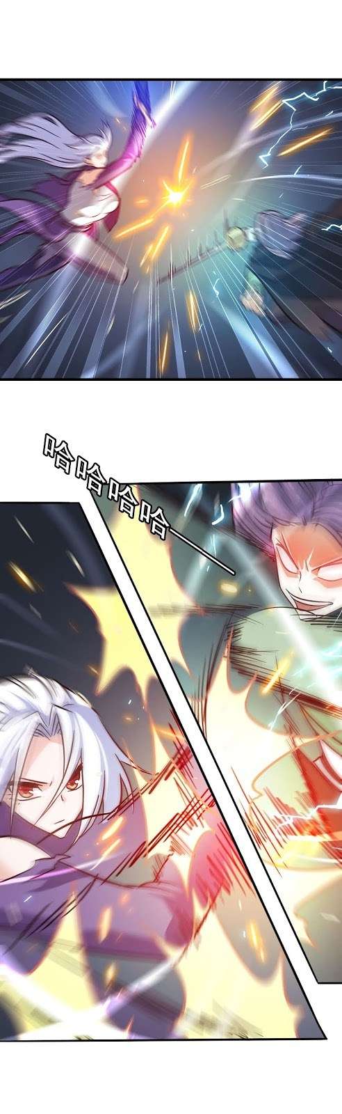 My Wife is a Demon Queen Chapter 131 Gambar 4