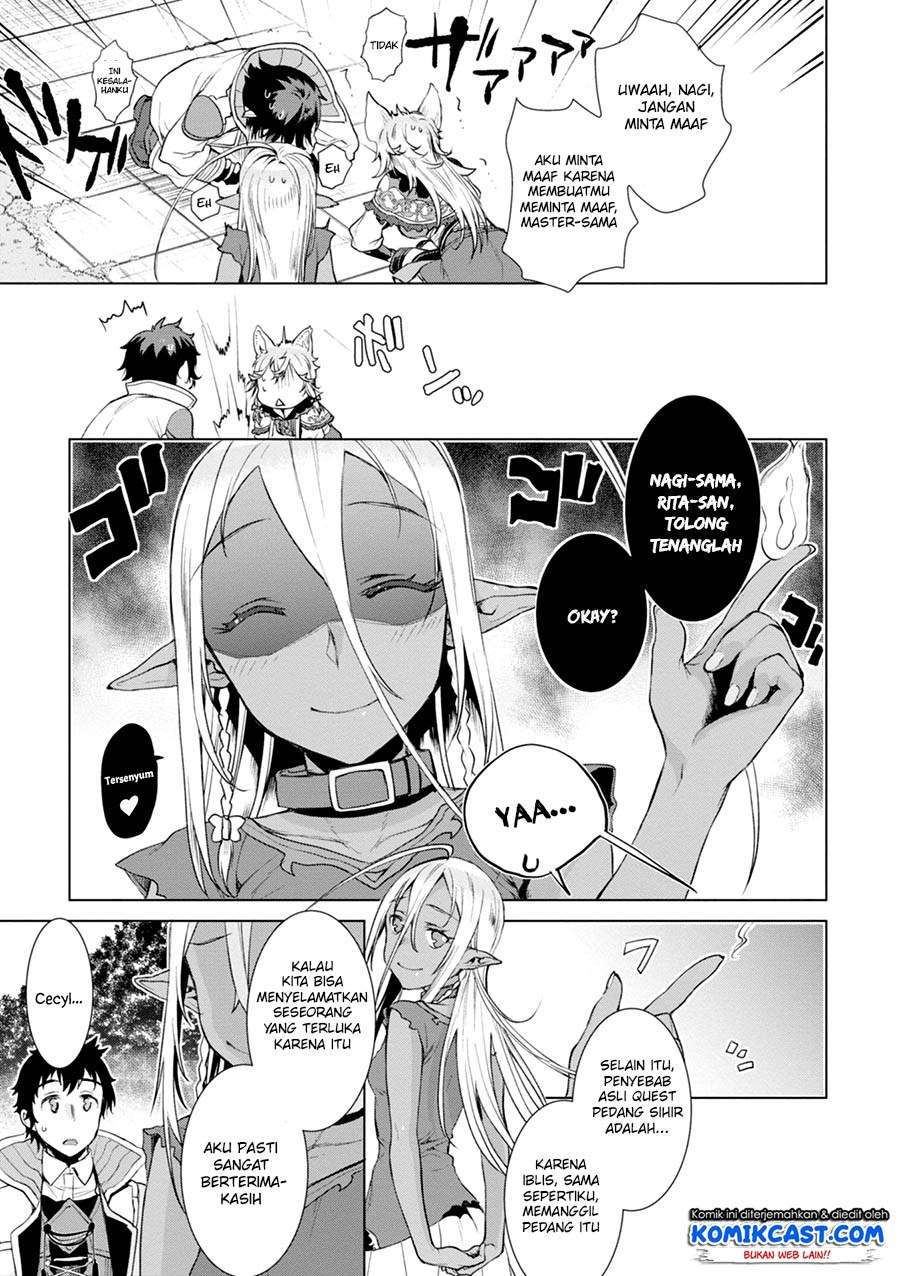 Isekai de Skill wo Kaitai shitara Cheat na Yome ga Zoushoku Shimashita: Gainen Kousa no Structure Chapter 14 Gambar 12
