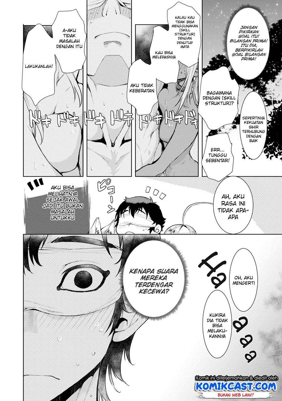 Isekai de Skill wo Kaitai shitara Cheat na Yome ga Zoushoku Shimashita: Gainen Kousa no Structure Chapter 14 Gambar 19