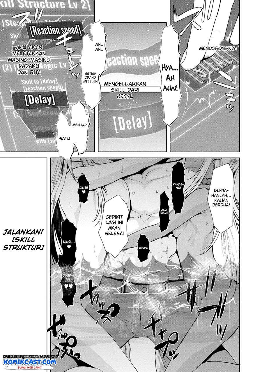 Isekai de Skill wo Kaitai shitara Cheat na Yome ga Zoushoku Shimashita: Gainen Kousa no Structure Chapter 14 Gambar 24