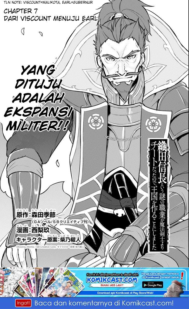 Baca Manga Oda Nobunaga to Iu Nazo no Shokugyo ga Mahou Kenshi yori Cheat Dattanode, Oukoku wo Tsukuru Koto ni Chapter 7 Gambar 2