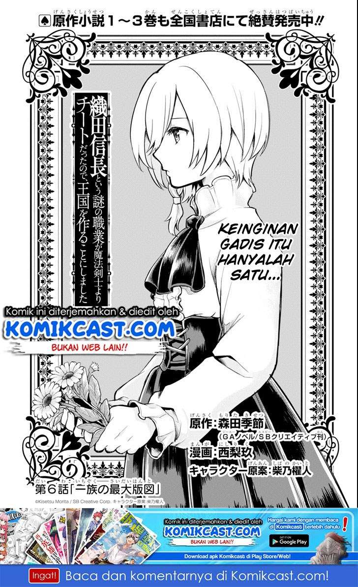 Baca Manga Oda Nobunaga to Iu Nazo no Shokugyo ga Mahou Kenshi yori Cheat Dattanode, Oukoku wo Tsukuru Koto ni Chapter 06 Gambar 2