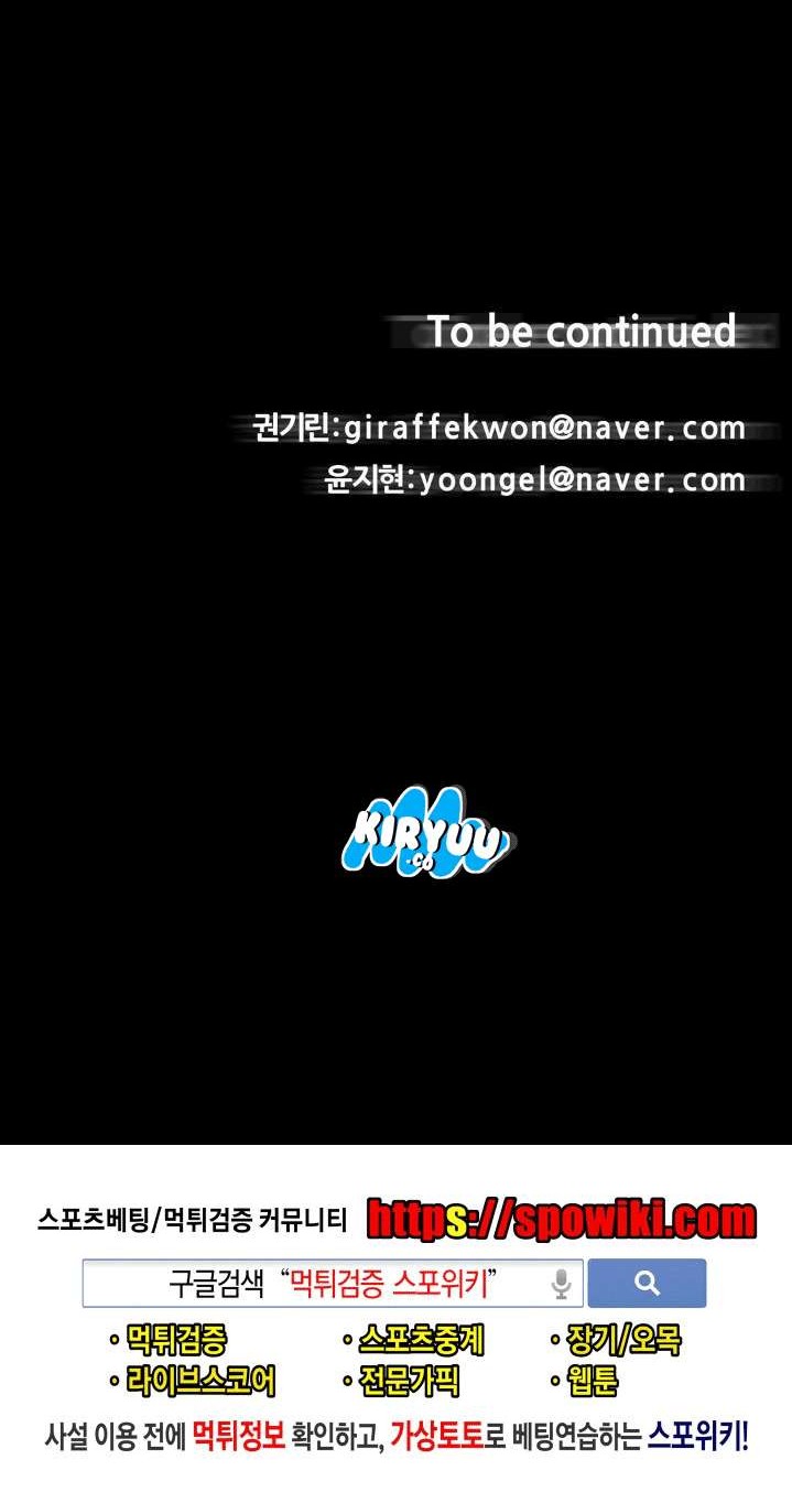 The Devil Boy Chapter 18 Gambar 45