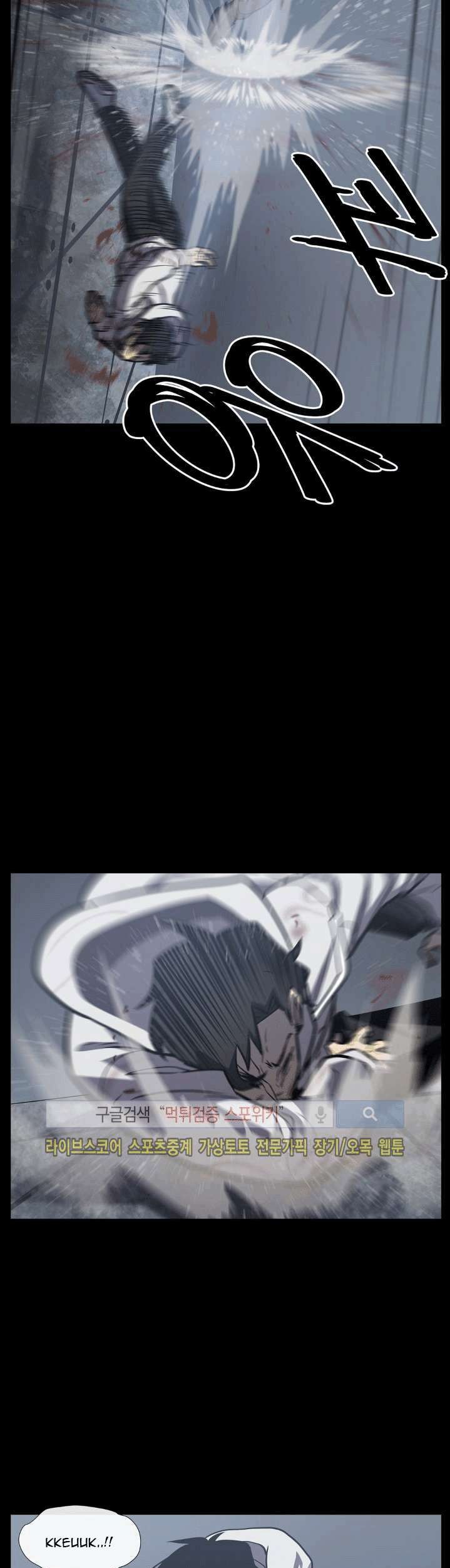 The Devil Boy Chapter 15 Gambar 17