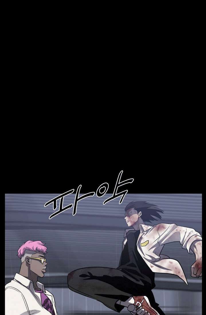 The Devil Boy Chapter 15 Gambar 49