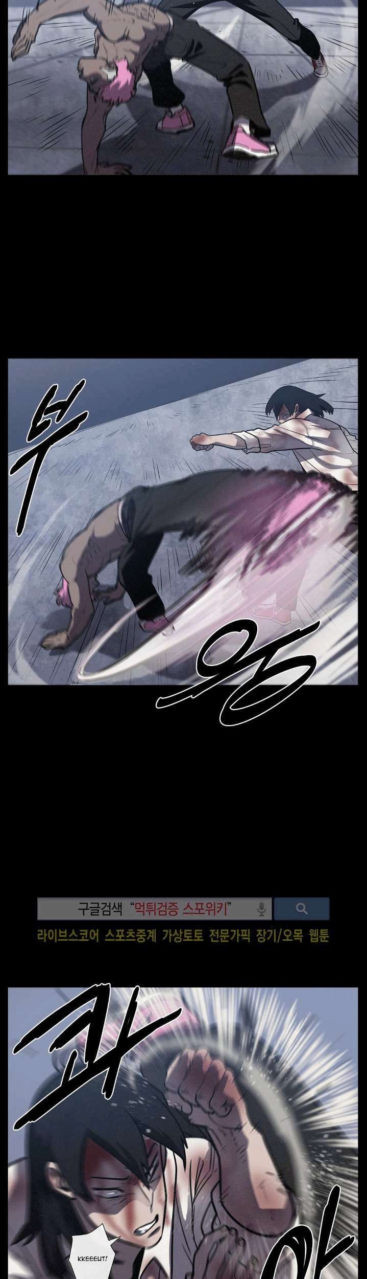 The Devil Boy Chapter 15 Gambar 62