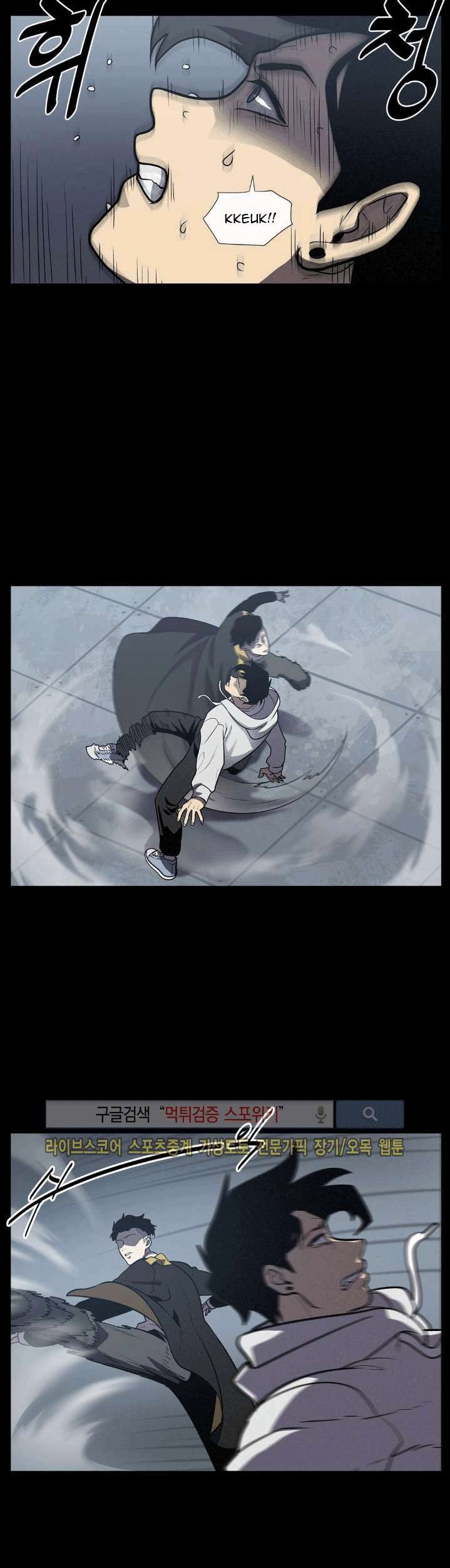 The Devil Boy Chapter 15 Gambar 15
