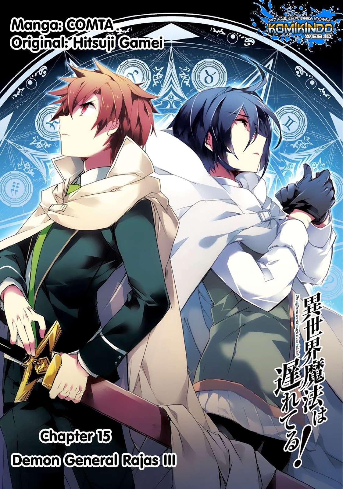 Baca Manga Isekai Mahou wa Okureteru! Chapter 15 Gambar 2