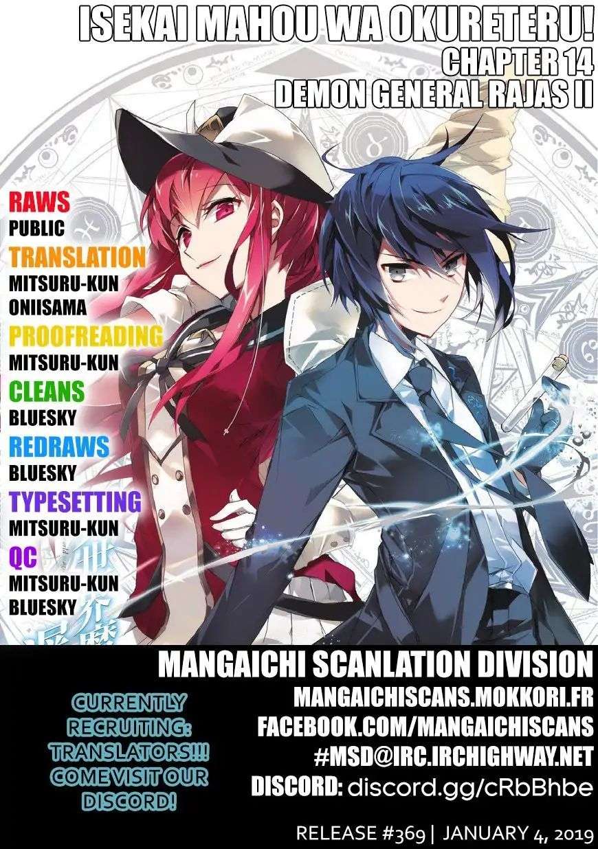 Baca Manga Isekai Mahou wa Okureteru! Chapter 14 Gambar 2