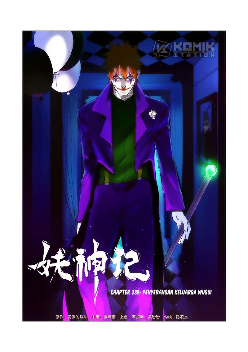 Baca Manhua Tales of Demons and Gods Chapter 239 Gambar 2