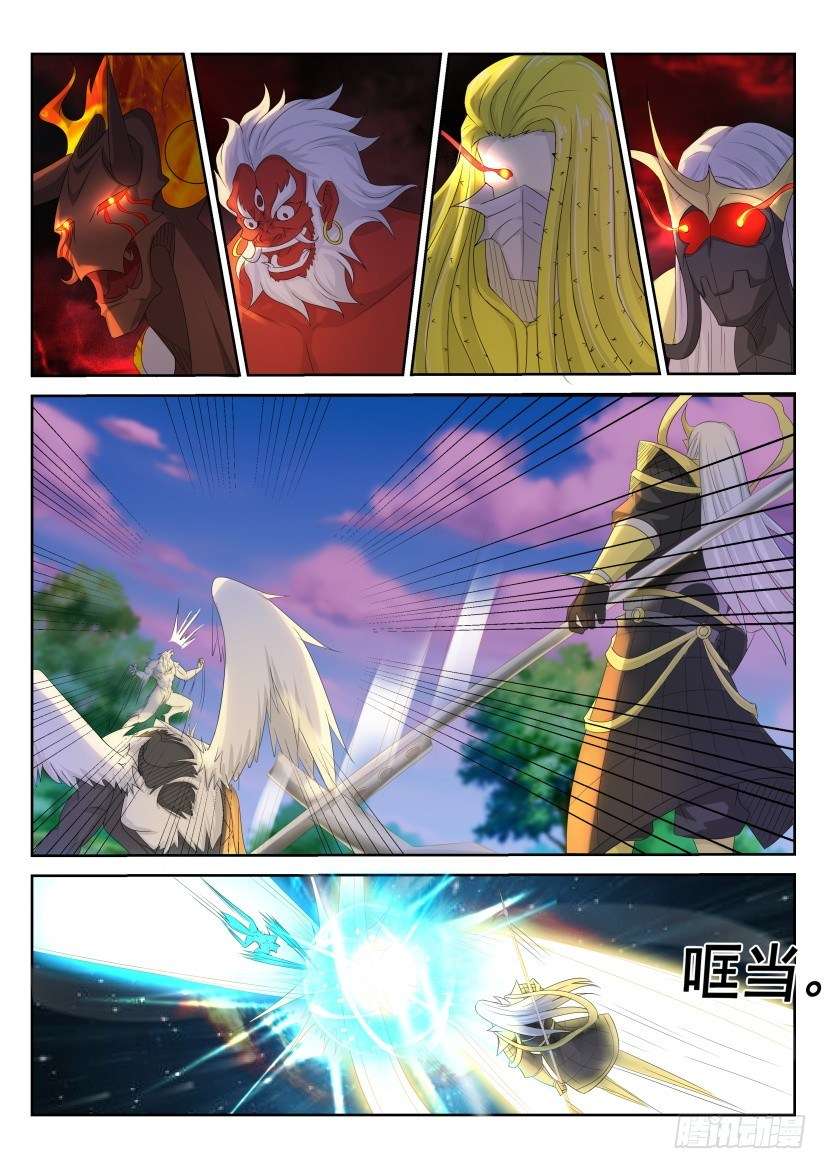 Rebirth Of The Urban Immortal Cultivator Chapter 234 Gambar 8