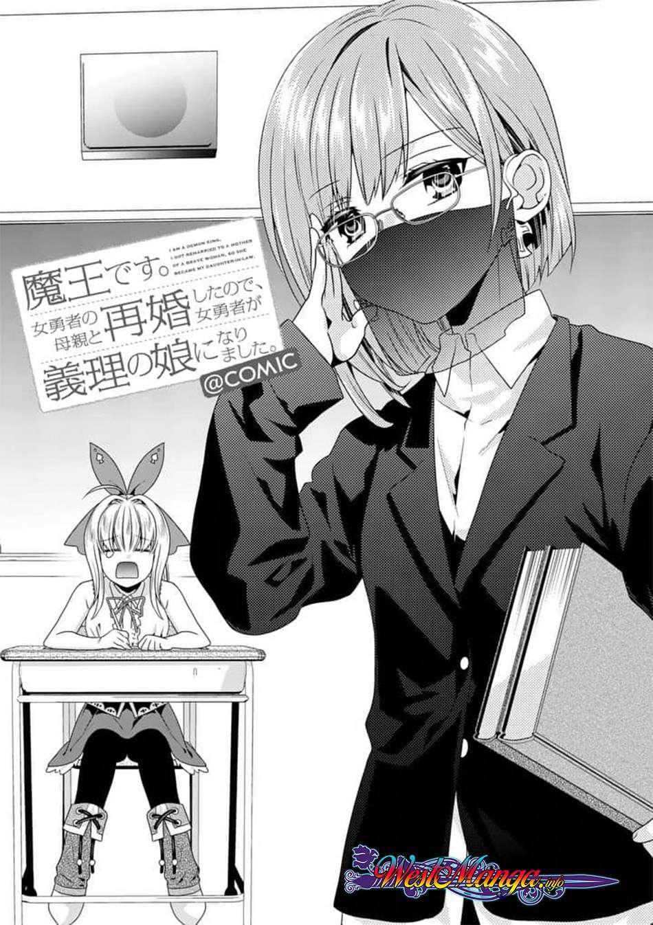 Baca Manga Maou desu Onna Yuusha no Hahaoya to Saikon Shita no de Onna Yuusha ga Giri no Musume ni Narimashita Chapter 14 Gambar 2