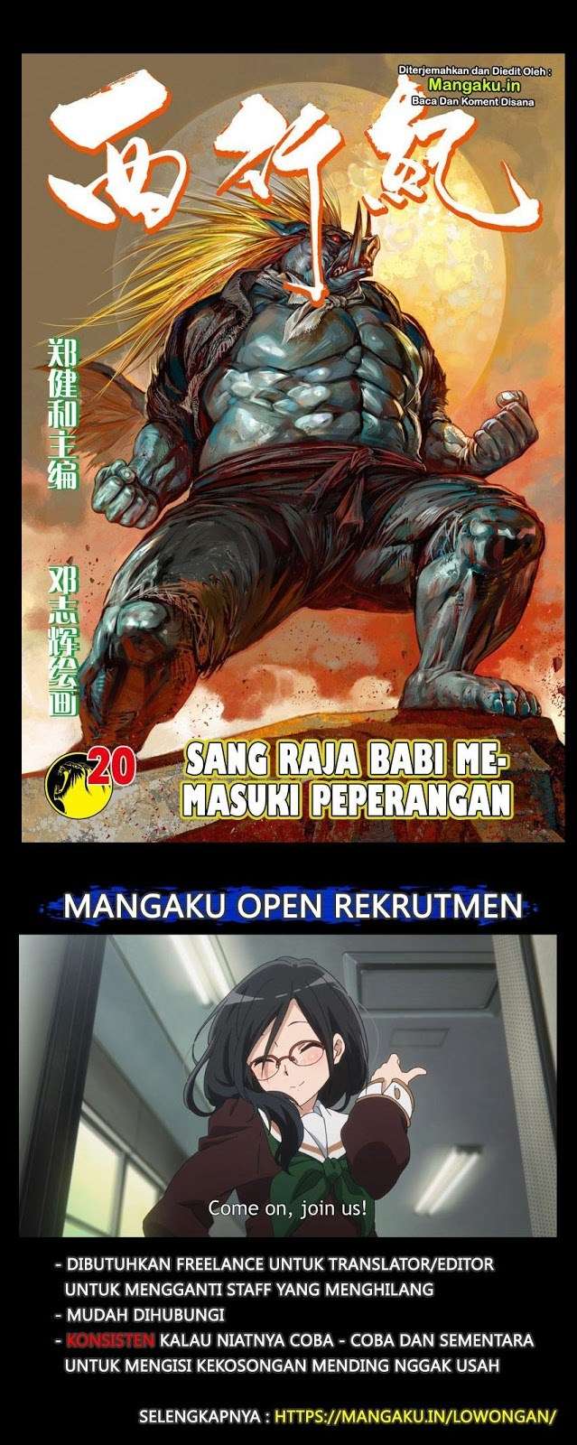 Baca Manhua Journey to the West (Zheng Jian He) Chapter 20 Gambar 2