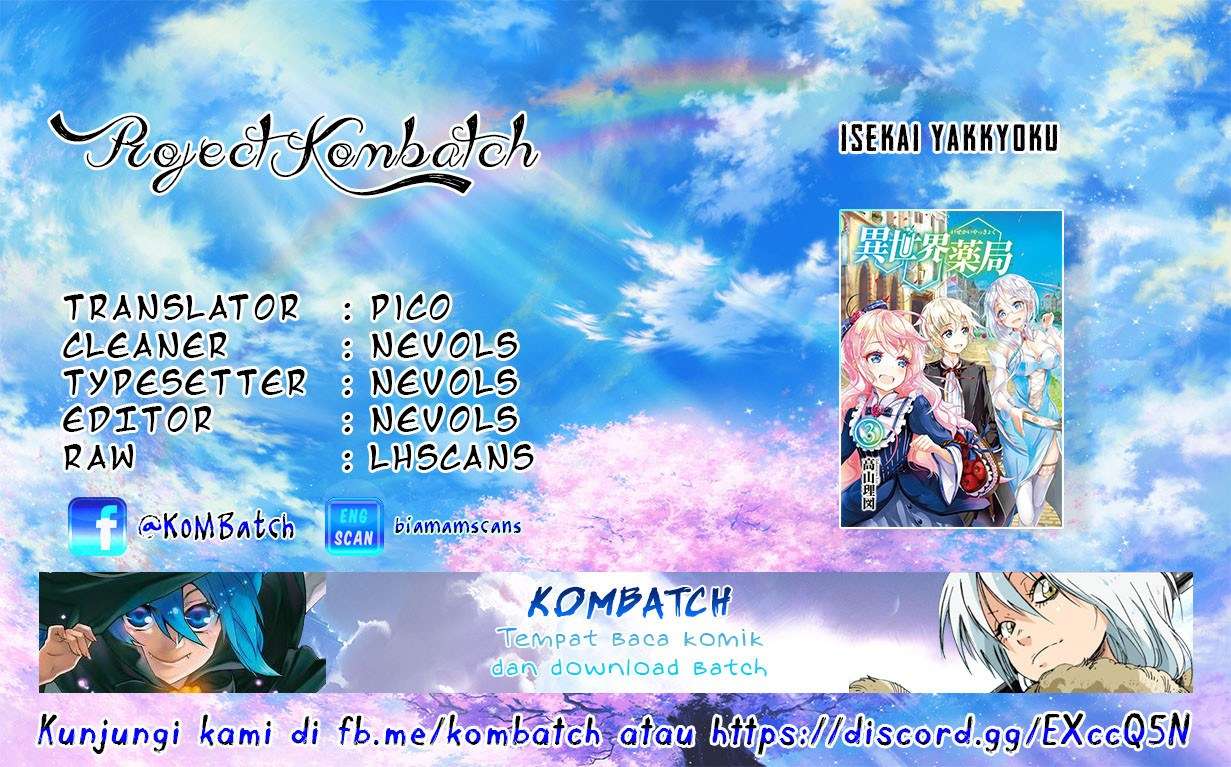 Baca Komik Isekai Yakkyoku Chapter 17.1 Gambar 1