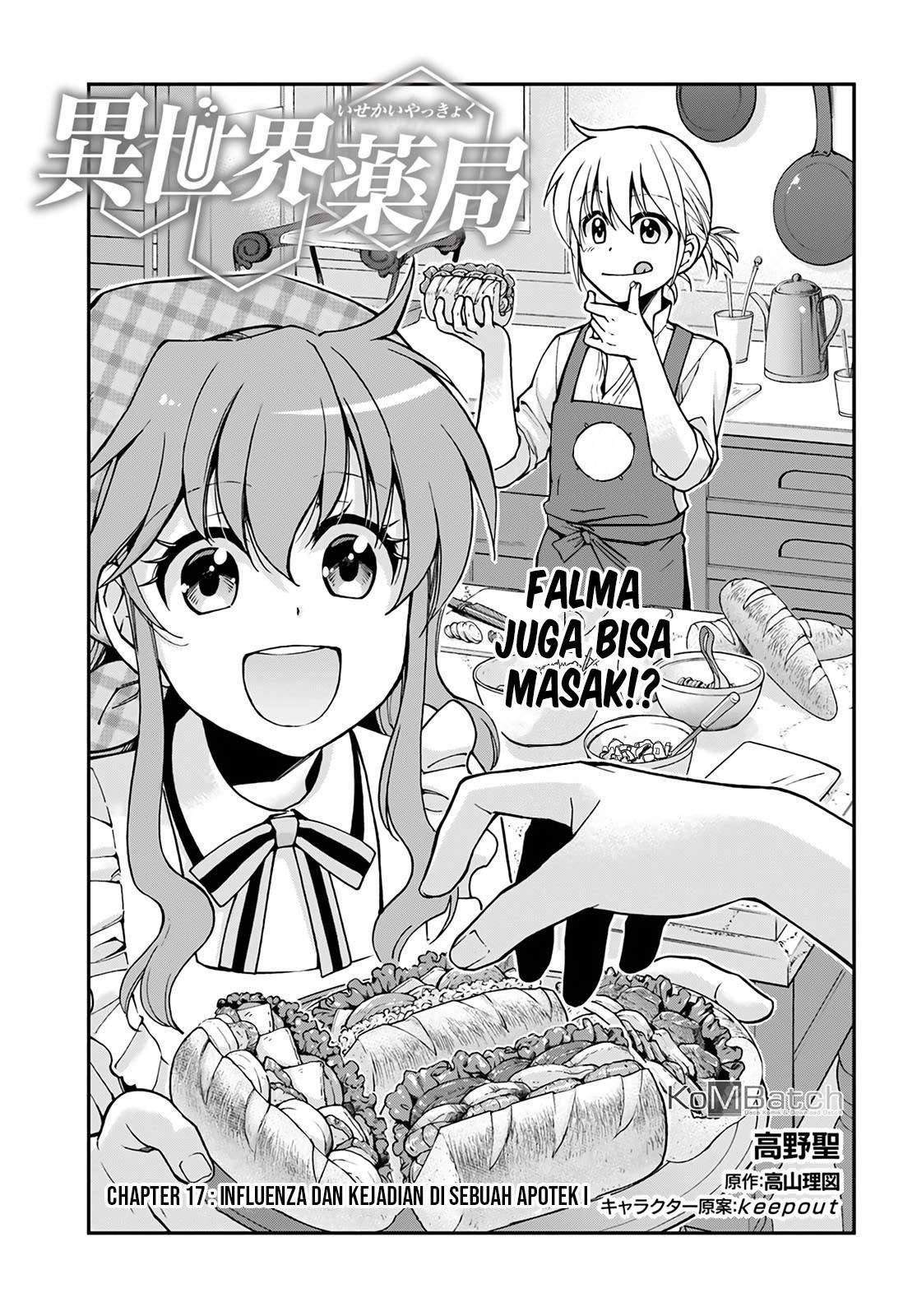 Baca Manga Isekai Yakkyoku Chapter 17.1 Gambar 2