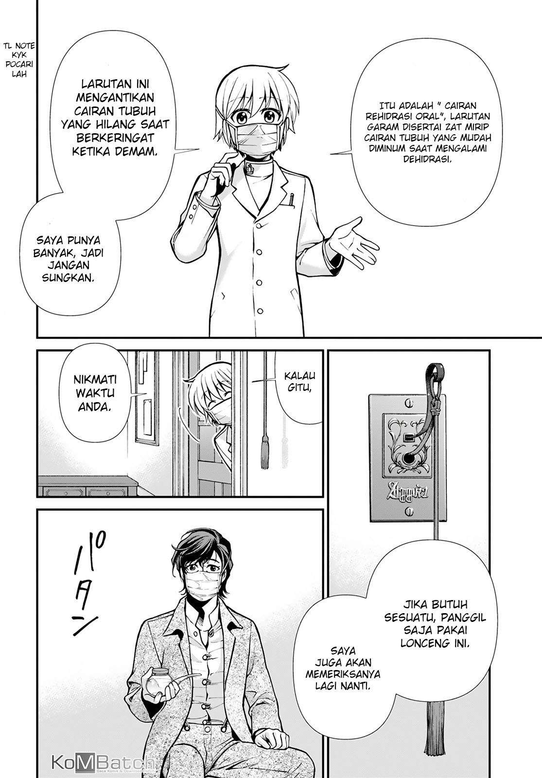 Isekai Yakkyoku Chapter 17.1 Gambar 25