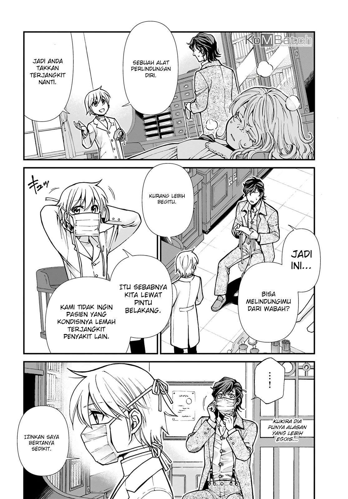 Isekai Yakkyoku Chapter 17.1 Gambar 9