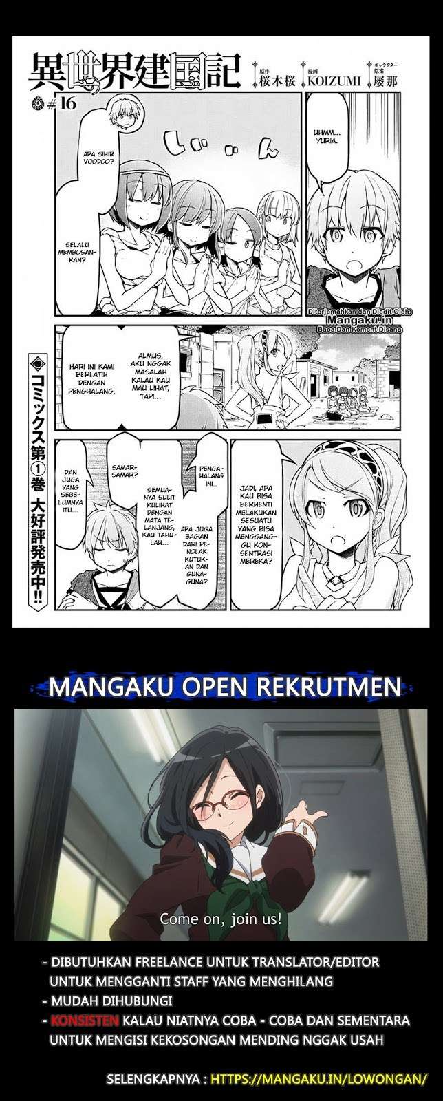 Baca Manga Isekai Kenkokuki Chapter 17 Gambar 2