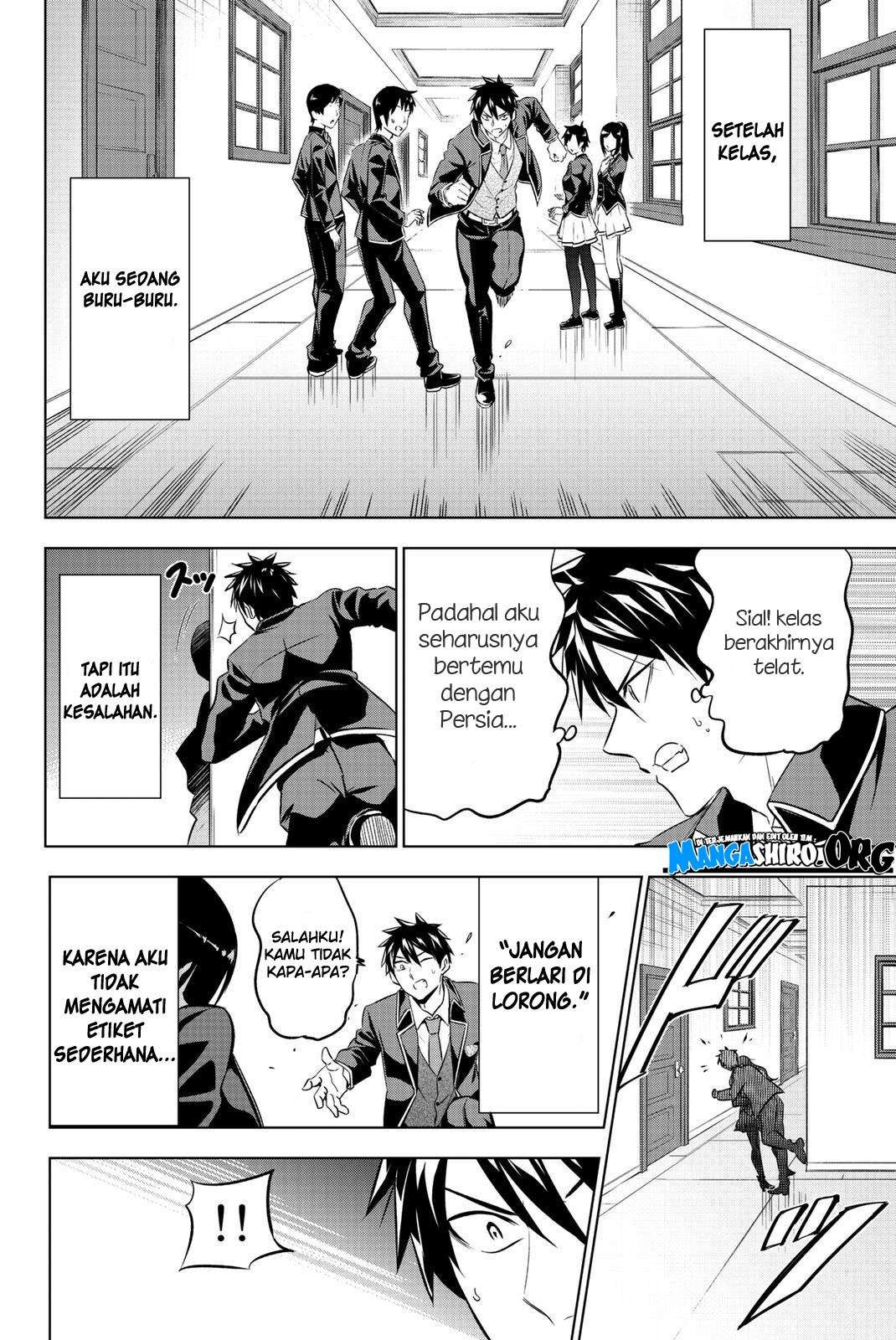 Kishuku Gakkou no Juliet Chapter 68 Gambar 8