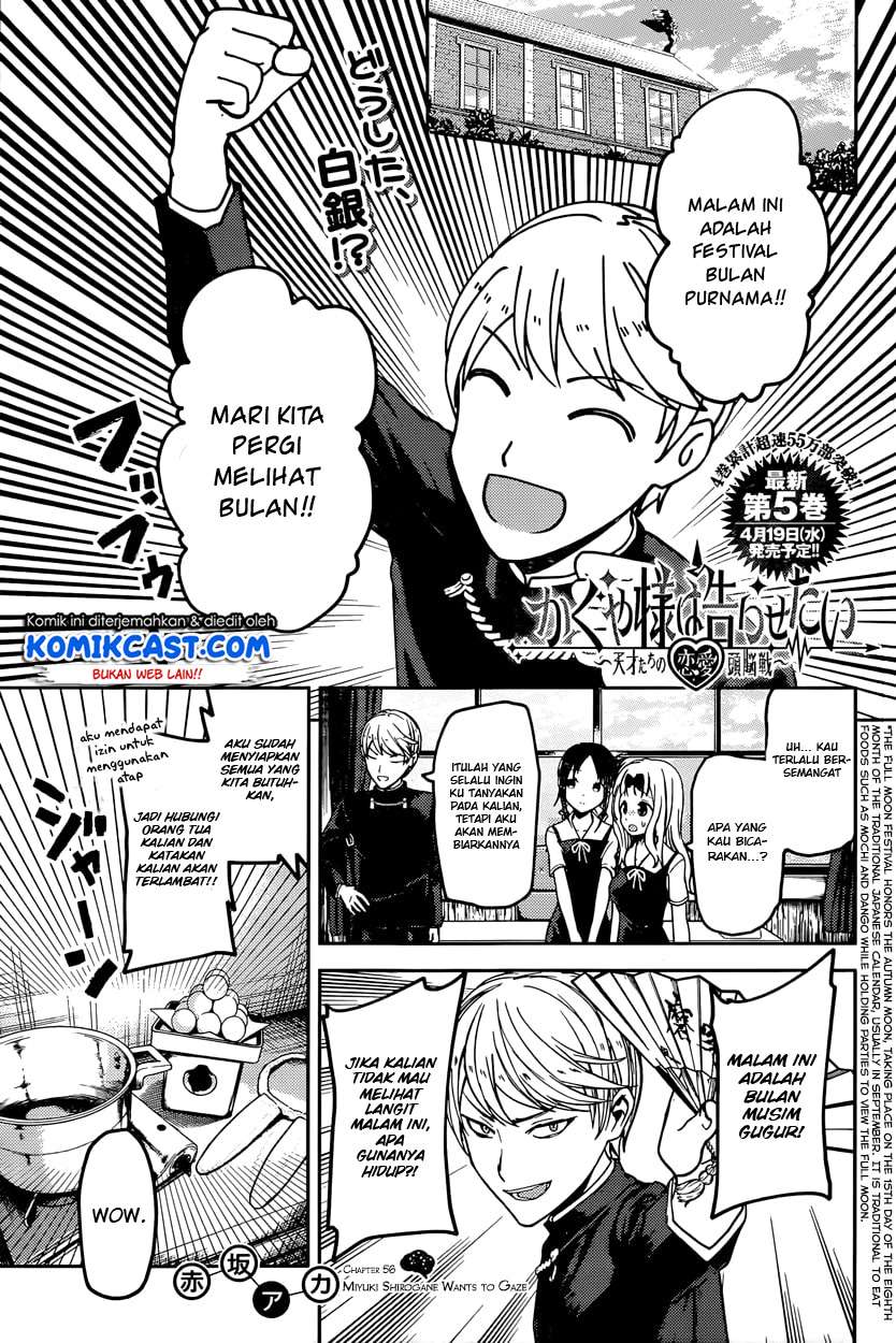 Baca Manga Kaguya-sama wa Kokurasetai – Tensai-tachi no Renai Zunousen Chapter 56 Gambar 2