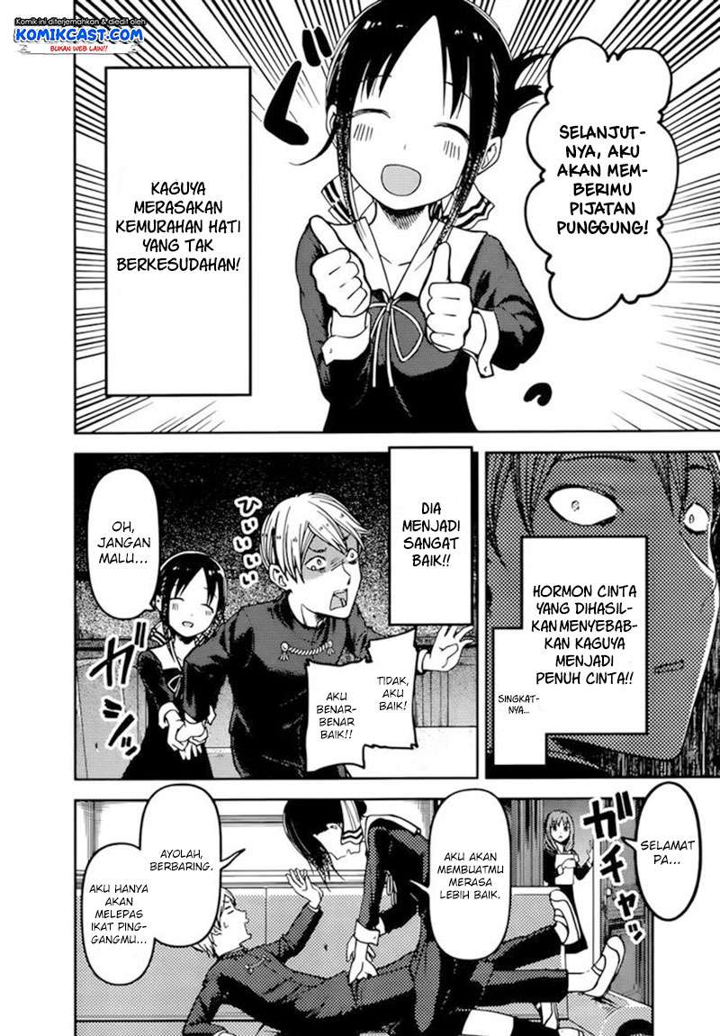 Kaguya-sama wa Kokurasetai – Tensai-tachi no Renai Zunousen Chapter 71 Gambar 17