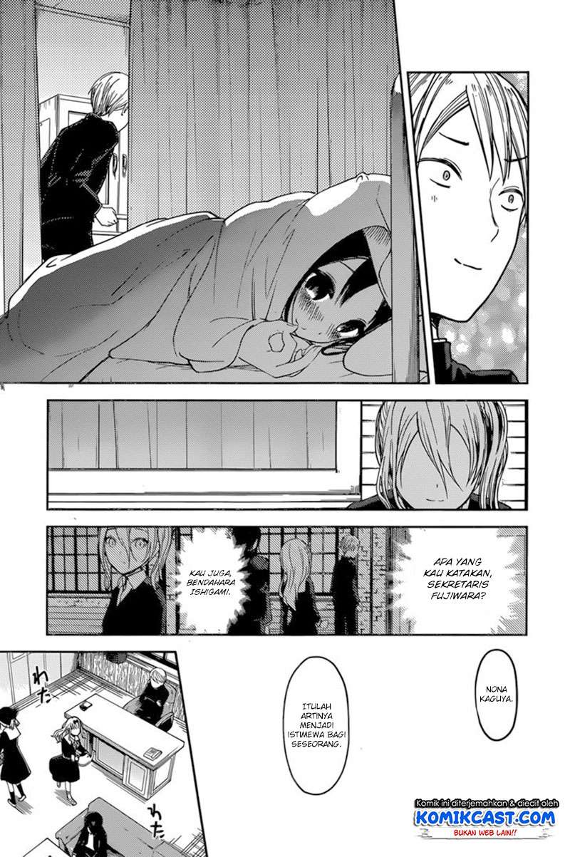 Kaguya-sama wa Kokurasetai – Tensai-tachi no Renai Zunousen Chapter 69 Gambar 18