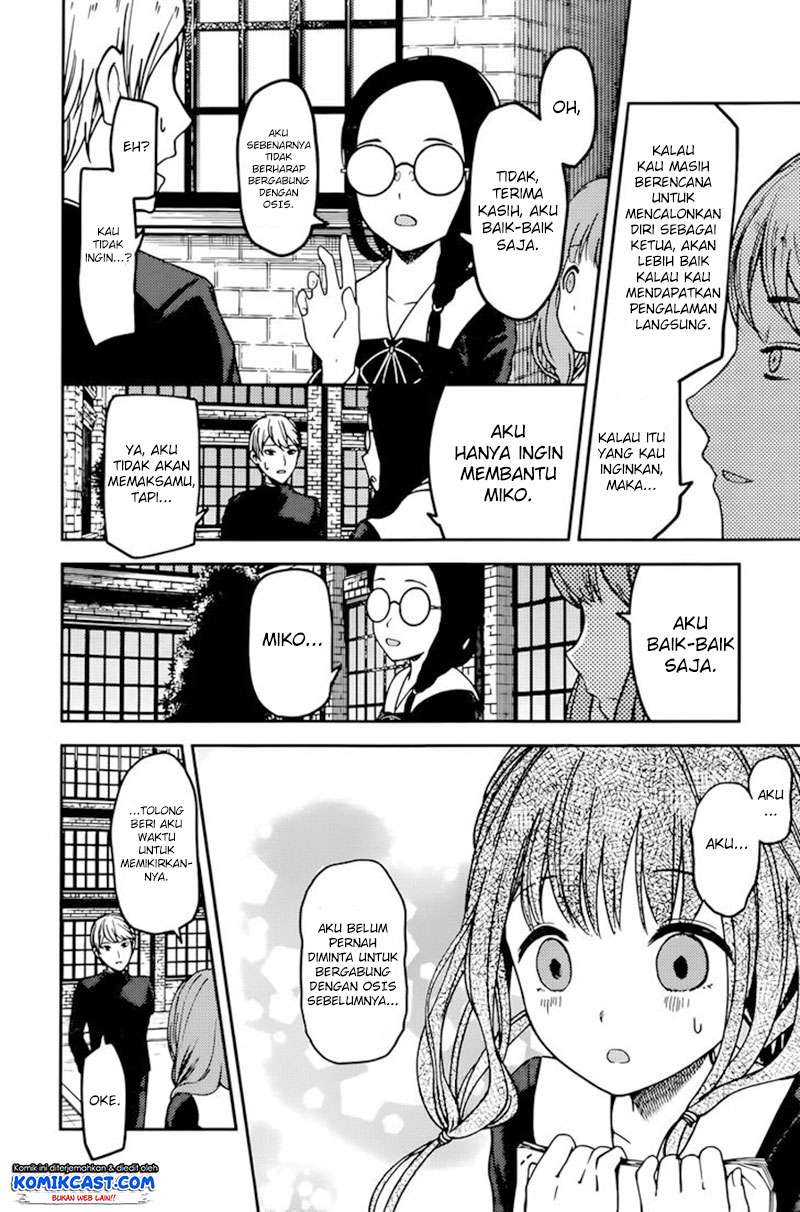 Kaguya-sama wa Kokurasetai – Tensai-tachi no Renai Zunousen Chapter 69 Gambar 7