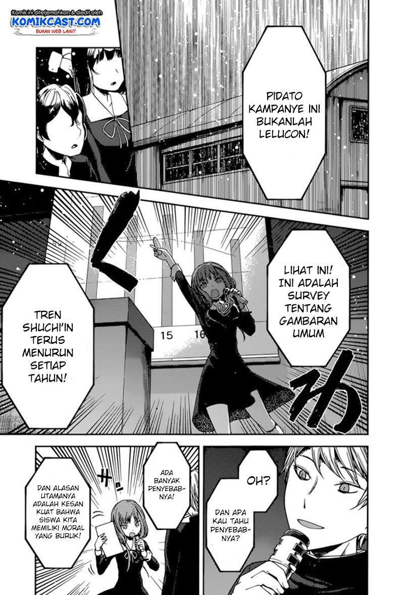 Kaguya-sama wa Kokurasetai – Tensai-tachi no Renai Zunousen Chapter 68 Gambar 12