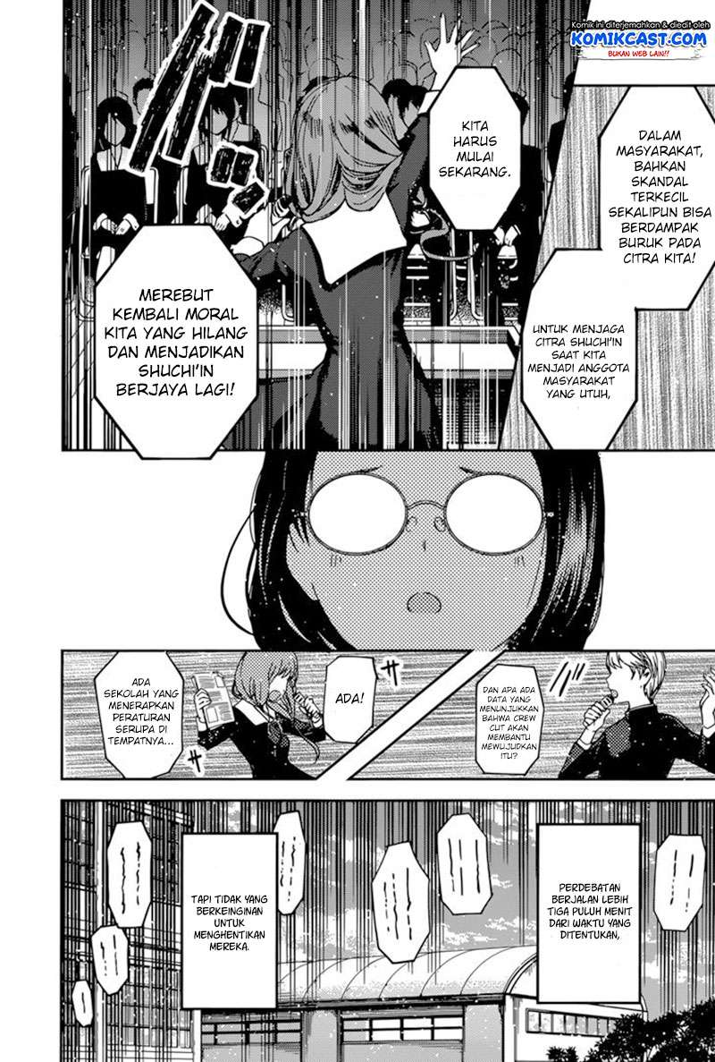 Kaguya-sama wa Kokurasetai – Tensai-tachi no Renai Zunousen Chapter 68 Gambar 15