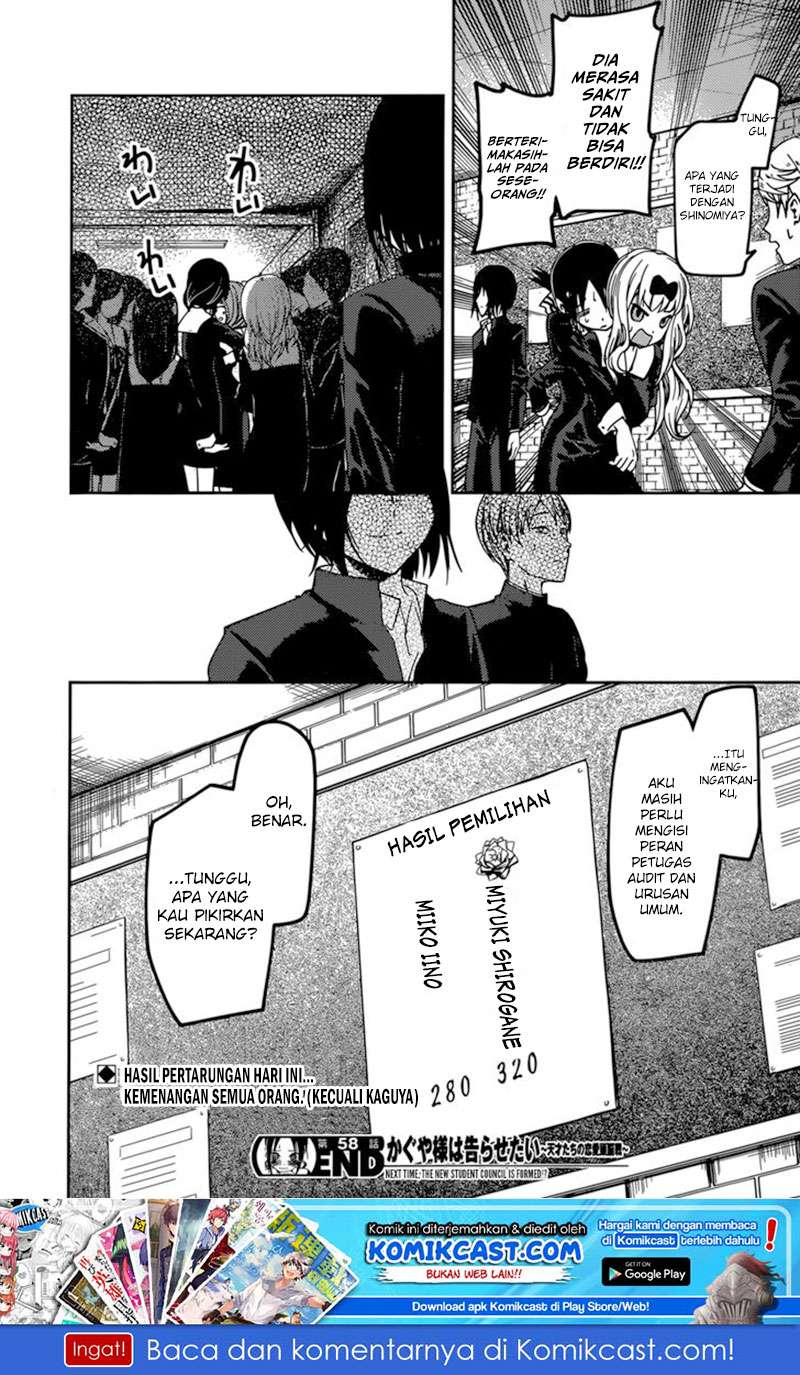 Kaguya-sama wa Kokurasetai – Tensai-tachi no Renai Zunousen Chapter 68 Gambar 19