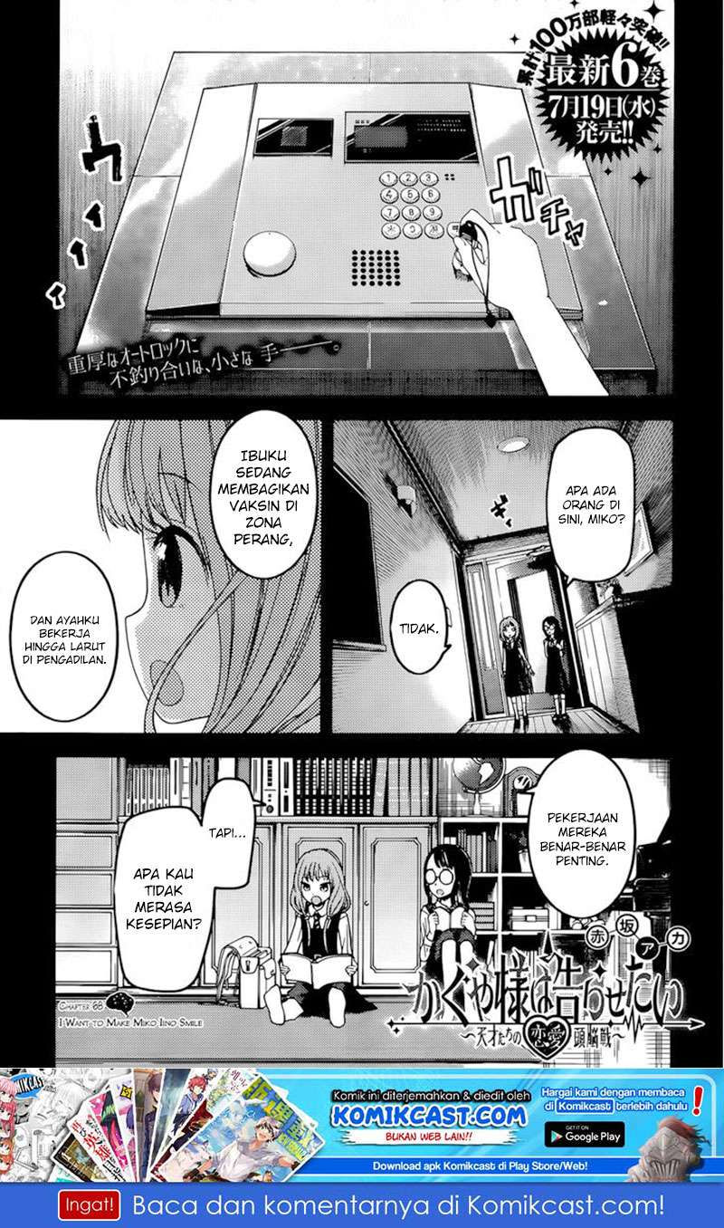 Baca Manga Kaguya-sama wa Kokurasetai – Tensai-tachi no Renai Zunousen Chapter 68 Gambar 2