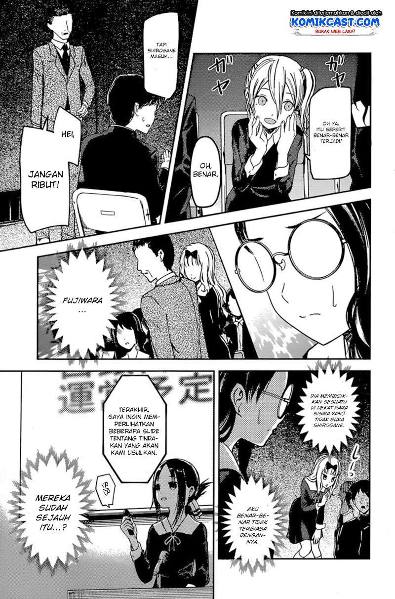 Kaguya-sama wa Kokurasetai – Tensai-tachi no Renai Zunousen Chapter 67 Gambar 11
