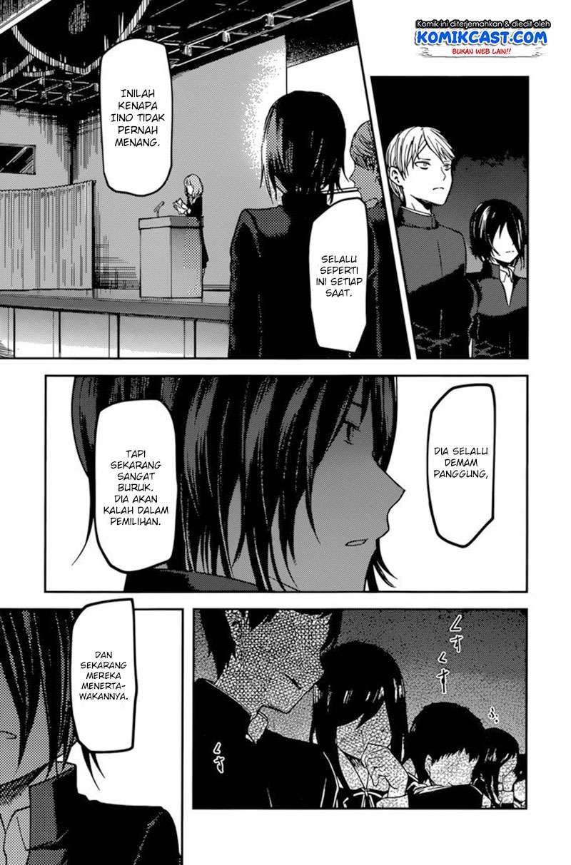 Kaguya-sama wa Kokurasetai – Tensai-tachi no Renai Zunousen Chapter 67 Gambar 16