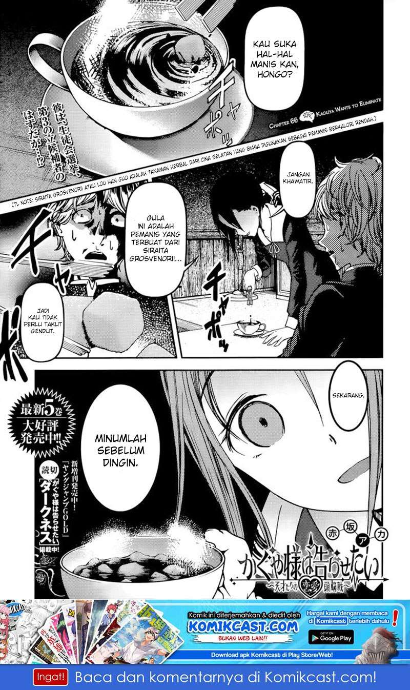 Baca Manga Kaguya-sama wa Kokurasetai – Tensai-tachi no Renai Zunousen Chapter 66 Gambar 2