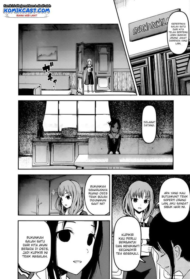 Kaguya-sama wa Kokurasetai – Tensai-tachi no Renai Zunousen Chapter 66 Gambar 7