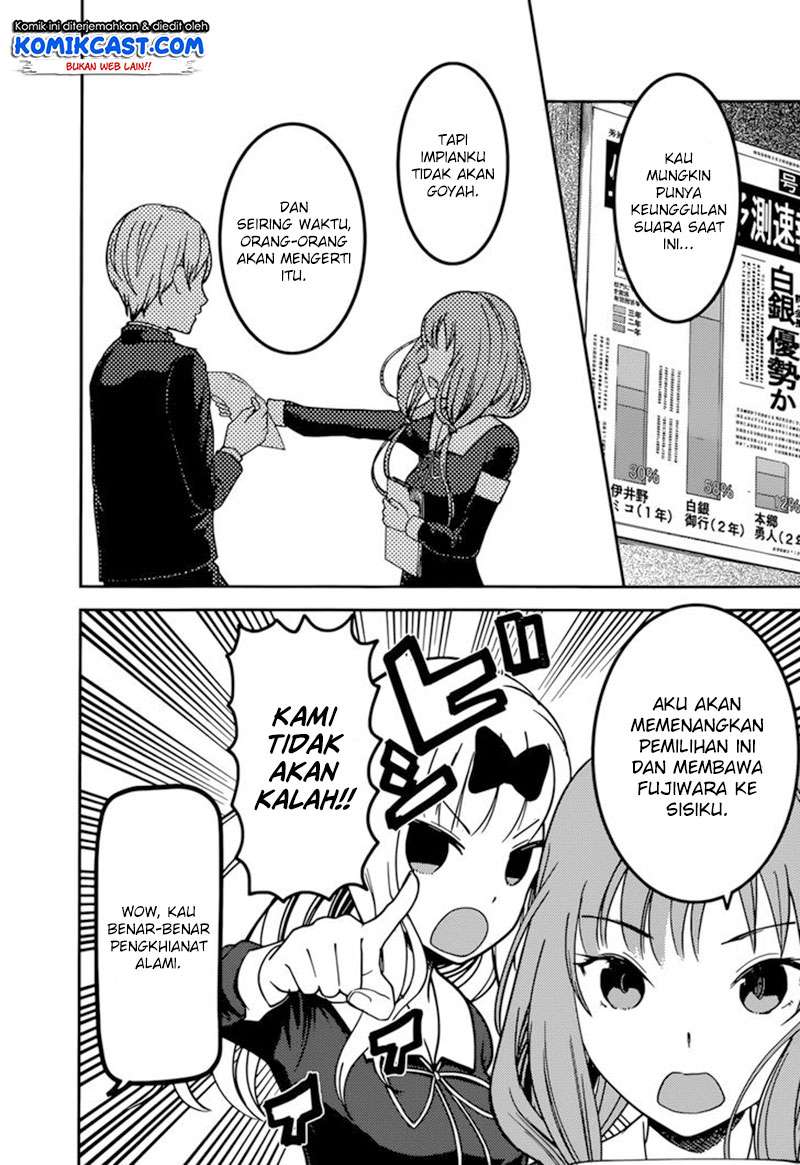 Kaguya-sama wa Kokurasetai – Tensai-tachi no Renai Zunousen Chapter 65 Gambar 17