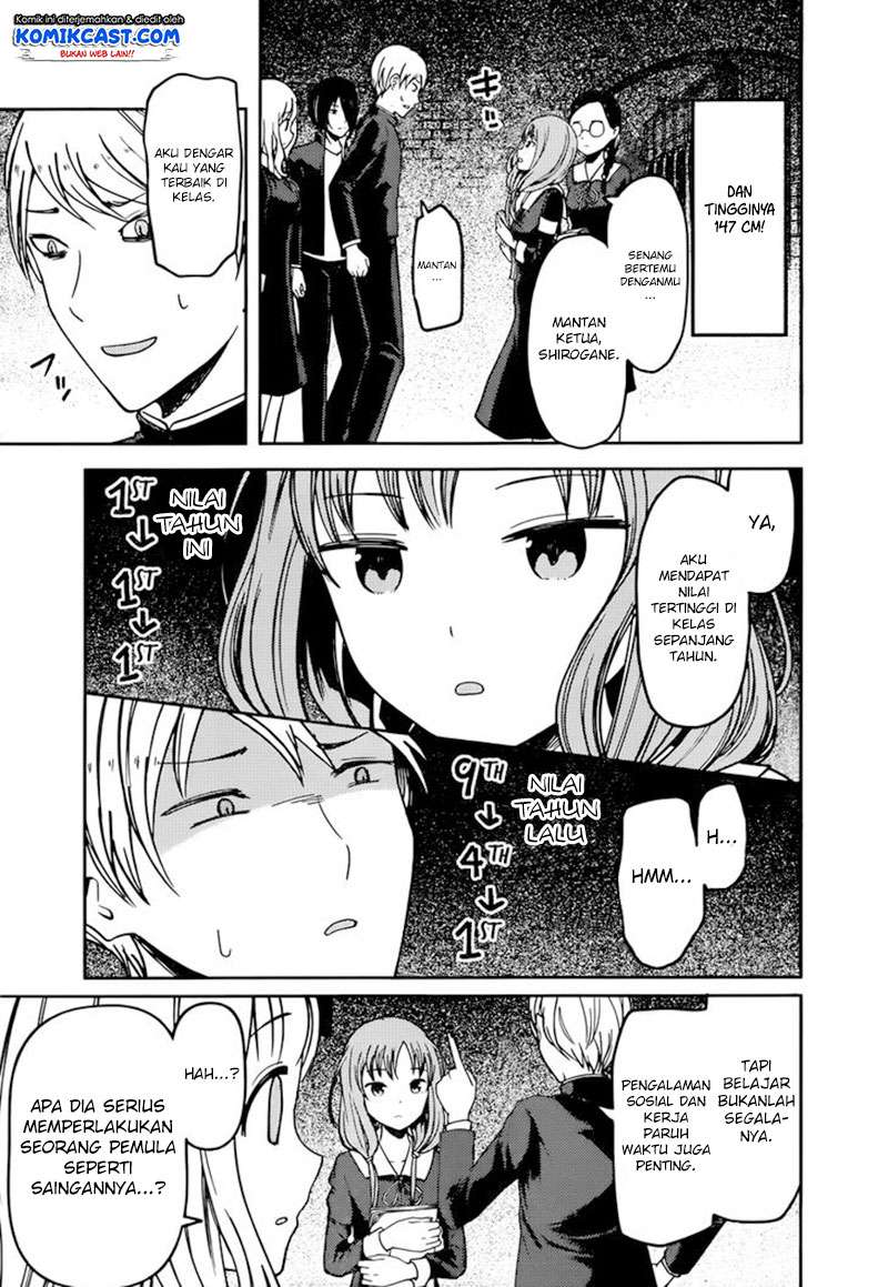 Kaguya-sama wa Kokurasetai – Tensai-tachi no Renai Zunousen Chapter 65 Gambar 8