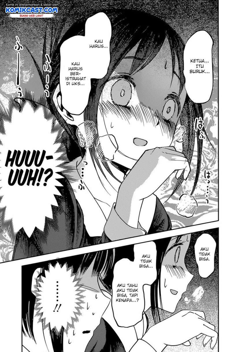 Kaguya-sama wa Kokurasetai – Tensai-tachi no Renai Zunousen Chapter 64 Gambar 18