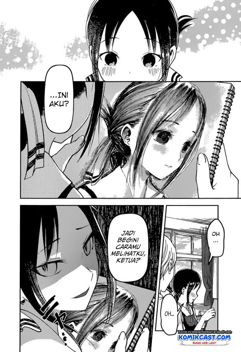 Kaguya-sama wa Kokurasetai – Tensai-tachi no Renai Zunousen Chapter 62 Gambar 16