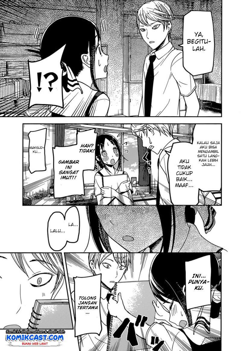Kaguya-sama wa Kokurasetai – Tensai-tachi no Renai Zunousen Chapter 62 Gambar 17